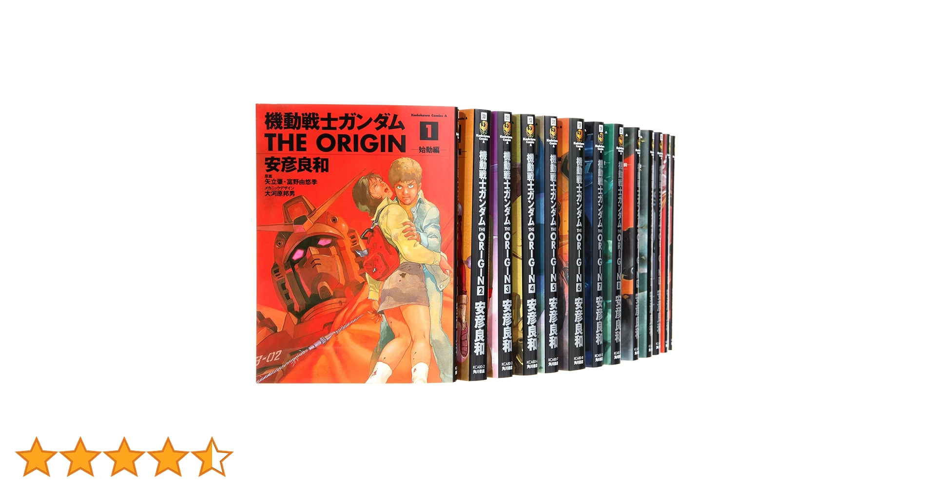 コミック 機動戦士ガンダム（THE ORIGIN 愛蔵版） 1～7巻セット Amazon.co.jp: 愛蔵版 機動戦士ガンダムTHE ORIGIN vol.1 始動編